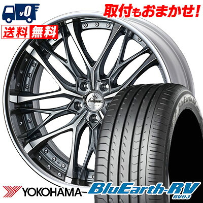 【7/19~エントリーで全商品P5倍】245/35R20 95W YOKOHAMA ヨコハマ BLUE EARTH RV03 ブルーアース RV03 weds Kranze Weaval ウェッズ クレンツェ ウィーバル サマータイヤホイール4本セット|タイヤワールド館ベスト店