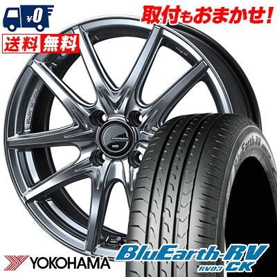 【7/19~エントリーで全商品P5倍】175/55R15 77V YOKOHAMA ヨコハマ BLUE EARTH RV03 CK ブルーアース RV03 CK LEONIS NAVIA 01 NEXT ウエッズ レオニス ナヴィア ゼロワン ネクスト サマータイヤホイール4本セット｜タイヤワールド館ベスト店
