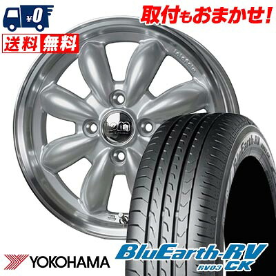 【7/19~エントリーで全商品P5倍】155/65R14 75H YOKOHAMA ヨコハマ BLUE EARTH RV03 CK LaLa Palm CUP2 ララパーム カップ2 サマータイヤホイール4本セット 【取付対象】｜タイヤワールド館ベスト店