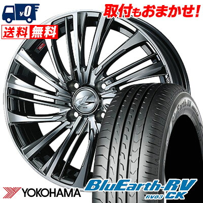 【7/19~エントリーで全商品P5倍】155/65R14 75H YOKOHAMA ヨコハマ BLUE EARTH RV03 CK ブルーアース RV03 CK weds LEONIS FS ウェッズ レオニス FS サマータイヤホイール4本セット|タイヤワールド館ベスト店