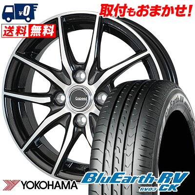 【7/19~エントリーで全商品P5倍】165/70R14 81H YOKOHAMA ヨコハマ BLUE EARTH RV03 CK ブルーアース RV03 CK G.Speed P-02 Gスピード P-02 サマータイヤホイール4本セット|タイヤワールド館ベスト店