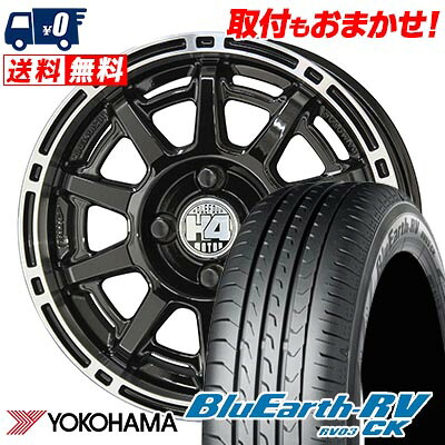 【7/19~エントリーで全商品P5倍】185/70R14 88S YOKOHAMA ヨコハマ BLUE EARTH RV03 CK H4 MOTOR X1 H4モーター X1 サマータイヤホイール4本セット 【取付対象】｜タイヤワールド館ベスト店