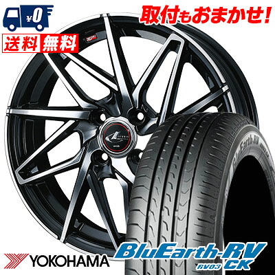 【7/19~エントリーで全商品P5倍】165/70R14 81H YOKOHAMA ヨコハマ BLUE EARTH RV03 CK ブルーアース RV03 CK LEONIS IT レオニス IT サマータイヤホイール4本セット【取付対象】|タイヤワールド館ベスト店