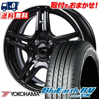 【7/19~エントリーで全商品P5倍】165/65R14 79S YOKOHAMA BLUE EARTH RV03 CK JP STYLE R52 サマータイヤホイール4本セット 【取付対象】|タイヤワールド館ベスト店