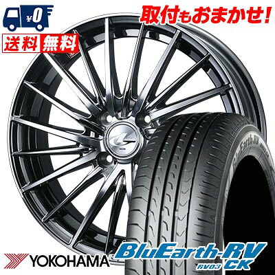 【7/19~エントリーで全商品P5倍】175/55R15 77V YOKOHAMA BLUE EARTH RV03 CK LEONIS FR サマータイヤホイール4本セット 【取付対象】｜タイヤワールド館ベスト店