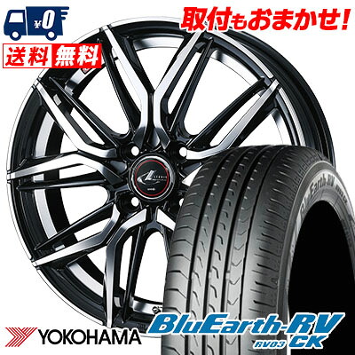 【7/19~エントリーで全商品P5倍】165/70R14 81H YOKOHAMA ヨコハマ BLUE EARTH RV03 CK ブルーアース RV03 CK LEONIS LM レオニス LM サマータイヤホイール4本セット【取付対象】|タイヤワールド館ベスト店