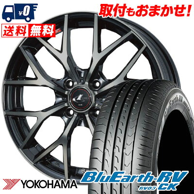 【7/19~エントリーで全商品P5倍】155/65R14 75H YOKOHAMA ヨコハマ BLUE EARTH RV03 CK ブルーアース RV03 CK weds LEONIS MX ウェッズ レオニス MX サマータイヤホイール4本セット｜タイヤワールド館ベスト店 65,340円