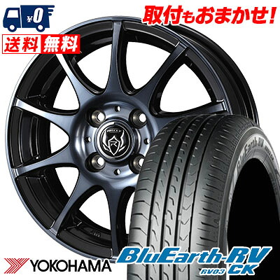【7/19~エントリーで全商品P5倍】165/65R14 79S YOKOHAMA ヨコハマ BLUE EARTH RV03 CK ブルーアース RV03 CK RIZLEY KC ライツレーKC サマータイヤホイール4本セット【取付対象】｜タイヤワールド館ベスト店