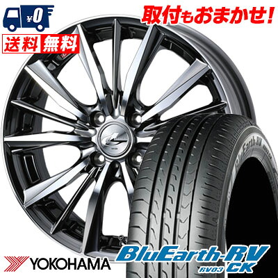 【7/19~エントリーで全商品P5倍】155/65R14 75H YOKOHAMA ヨコハマ BLUE EARTH RV03 CK ブルーアース RV03 CK weds LEONIS VX ウエッズ レオニス VX サマータイヤホイール4本セット|タイヤワールド館ベスト店