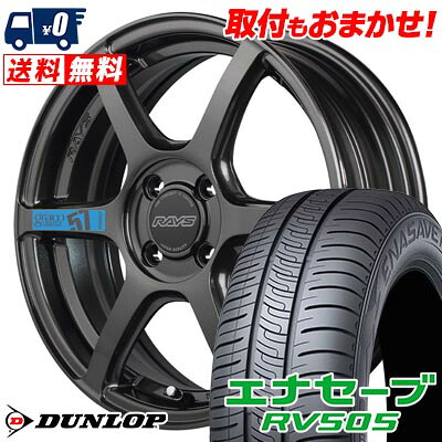 【7/19~エントリーで全商品P5倍】165/60R15 77H DUNLOP ENASAVE RV505 gramLIGHTS 57C6 SPEC M サマータイヤホイール4本セット 【取付対象】|タイヤワールド館ベスト店