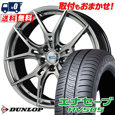 【7/19~エントリーで全商品P5倍】245/45R18 100W XL DUNLOP ENASAVE RV505 gramLIGHTS 57FXZ LIMITED EDITION サマータイヤホイール4本セット 【取付対象】｜タイヤワールド館ベスト店