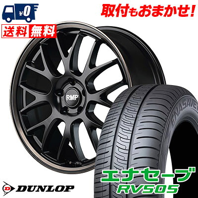 【7/19~エントリーで全商品P5倍】245/40R19 98W XL DUNLOP ENASAVE RV505 RMP 820F サマータイヤホイール4本セット 【取付対象】｜タイヤワールド館ベスト店
