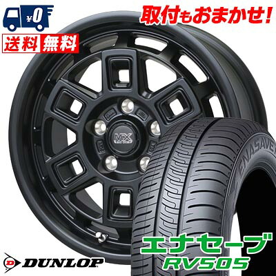 【7/19~エントリーで全商品P5倍】215/65R16 98H DUNLOP ENASAVE RV505 MAD CROSS AEVER サマータイヤホイール4本セット 【取付対象】｜タイヤワールド館ベスト店