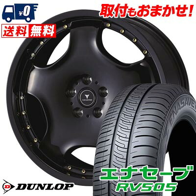 【7/19~エントリーで全商品P5倍】235/50R18 97W DUNLOP ENASAVE RV505 NOVARIS ASSETE D1 サマータイヤホイール4本セット 【取付対象】|タイヤワールド館ベスト店