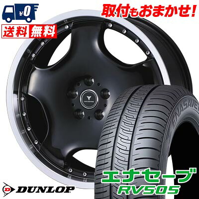 【7/19~エントリーで全商品P5倍】245/45R19 98W DUNLOP ENASAVE RV505 NOVARIS ASSETE D1 サマータイヤホイール4本セット 【取付対象】|タイヤワールド館ベスト店