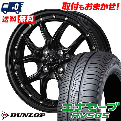 165/60R15 77H DUNLOP ENASAVE RV505 NOVARIS ASSETE S1 サマータイヤホイール4本セット 【取付対象】｜タイヤワールド館ベスト店