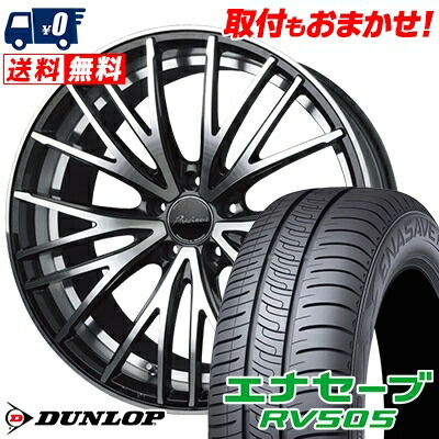 楽天市場 楽天市場 245 35r 95w Xl Dunlop ダンロップ Enasave Rv505 エナセーブ Rv505 Precious Ast M1 プレシャス アスト M1 サマータイヤホイール4本セット タイヤワールド館ベスト楽天市場店 人気が高い Www Periltuocuore It
