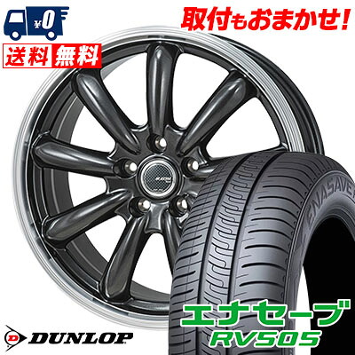 【7/19~エントリーで全商品P5倍】225/45R18 95W XL DUNLOP ENASAVE RV505 JP STYLE Bany サマータイヤホイール4本セット 【取付対象】|タイヤワールド館ベスト店
