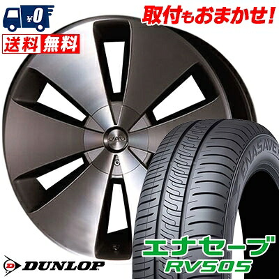 【7/19~エントリーで全商品P5倍】225/45R19 96W XL DUNLOP ENASAVE RV505 D.A.D ZUENGLEIN BD 6H-Edition サマータイヤホイール4本セット for 200系ハイエース【取付対象】|タイヤワールド館ベスト店
