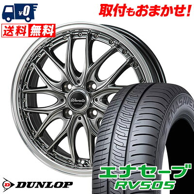 【7/19~エントリーで全商品P5倍】165/60R15 77H DUNLOP ENASAVE RV505 Warwic DEEPRAND サマータイヤホイール4本セット 【取付対象】｜タイヤワールド館ベスト店