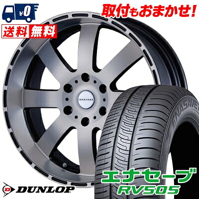 【7/19~エントリーで全商品P5倍】215/55R18 95V DUNLOP ENASAVE RV505 Reverson DR8 サマータイヤホイール4本セット for 200系ハイエース【取付対象】｜タイヤワールド館ベスト店