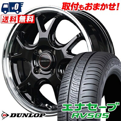 【7/19~エントリーで全商品P5倍】175/65R15 84H DUNLOP ENASAVE RV505 VERTEC ONE EXE5 サマータイヤホイール4本セット 【取付対象】｜タイヤワールド館ベスト店