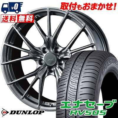 【7/19~エントリーで全商品P5倍】225/55R18 98V DUNLOP ENASAVE RV505 WEDS F ZERO FZ-1 サマータイヤホイール4本セット 【取付対象】｜タイヤワールド館ベスト店