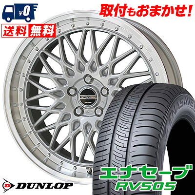 【7/19~エントリーで全商品P5倍】245/45R19 98W DUNLOP ENASAVE RV505 STEINER FTX サマータイヤホイール4本セット 【取付対象】|タイヤワールド館ベスト店