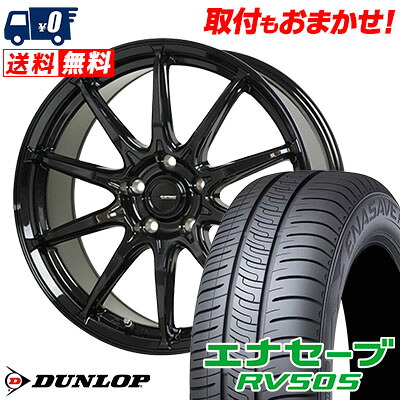 【7/19~エントリーで全商品P5倍】215/45R18 93W XL DUNLOP ENASAVE RV505 G SPEED G-05 サマータイヤホイール4本セット 【取付対象】|タイヤワールド館ベスト店