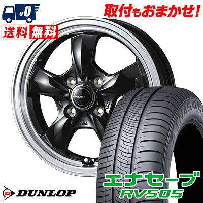 【7/19~エントリーで全商品P5倍】165/65R14 79S DUNLOP ENASAVE RV505 Gyraft 5S サマータイヤホイール4本セット 【取付対象】｜タイヤワールド館ベスト店