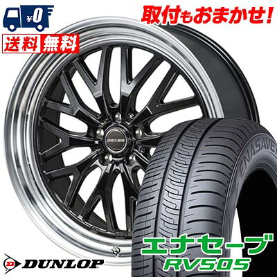 【7/19~エントリーで全商品P5倍】245/45R18 100W XL DUNLOP ENASAVE RV505 GEXSIS GM210 サマータイヤホイール4本セット 【取付対象】|タイヤワールド館ベスト店