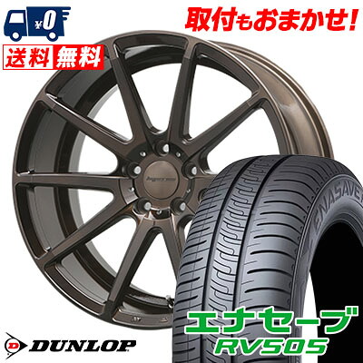 【7/19~エントリーで全商品P5倍】235/50R18 97W DUNLOP ENASAVE RV505 HYPERION CVX サマータイヤホイール4本セット 【取付対象】｜タイヤワールド館ベスト店 97,185円