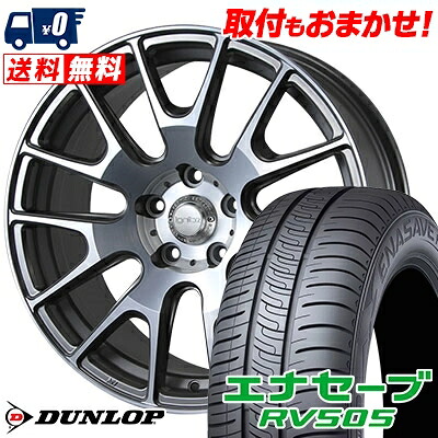 【7/19~エントリーで全商品P5倍】225/55R17 97W DUNLOP ENASAVE RV505 IGNITE XTRACK サマータイヤホイール4本セット 【取付対象】|タイヤワールド館ベスト店