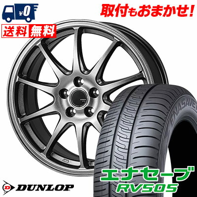 205/55R17 91V DUNLOP ダンロップ ENASAVE RV505 エナセーブ RV505 ZACK JP-202 ザック ジェイピー202 サマータイヤホイール4本セット|タイヤワールド館ベスト楽天市場店 205/55R17 91V DUNLOP ダンロップ ENASAVE RV505 エナセーブ RV505 ZACK JP-202 ザック ジェイピー202 サマータイヤホイール4本セット|タイヤワールド館ベスト楽天市場店