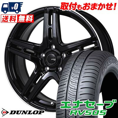 【7/19~エントリーで全商品P5倍】235/55R18 100V DUNLOP ENASAVE RV505 JP STYLE R52 サマータイヤホイール4本セット 【取付対象】｜タイヤワールド館ベスト店 90,530円