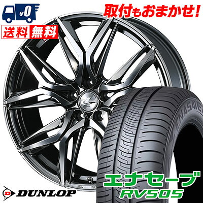 【7/19~エントリーで全商品P5倍】215/60R17 96H DUNLOP ENASAVE RV505 LEONIS LM サマータイヤホイール4本セット 【取付対象】｜タイヤワールド館ベスト店