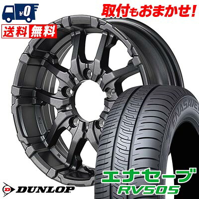 【7/19~エントリーで全商品P5倍】215/65R16 98H DUNLOP ダンロップ ENASAVE RV505 NITRO POWER M26 CROSS FANG ナイトロパワー M26 クロスファング サマータイヤホイール4本セット 【取付対象】｜タイヤワールド館ベスト店 90,145円