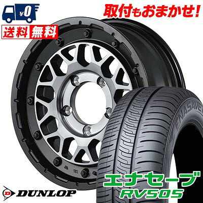 【7/19~エントリーで全商品P5倍】205/55R16 91V DUNLOP ダンロップ ENASAVE RV505 NITRO POWER M29 STINGER ナイトロパワー M29 スティンガー サマータイヤホイール4本セット 【取付対象】|タイヤワールド館ベスト店