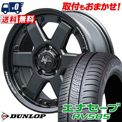 【7/19~エントリーで全商品P5倍】215/45R17 91W XL DUNLOP ENASAVE RV505 NITROPOWER M6 CARBINE サマータイヤホイール4本セット 【取付対象】｜タイヤワールド館ベスト店