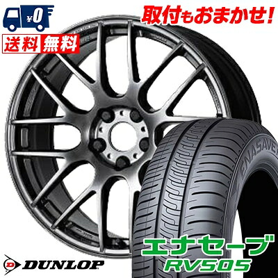 【7/19~エントリーで全商品P5倍】215/45R17 91W XL DUNLOP ENASAVE RV505 WORK EMOTION M8R サマータイヤホイール4本セット 【取付対象】|タイヤワールド館ベスト店