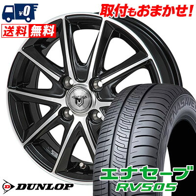 【7/19~エントリーで全商品P5倍】165/60R15 77H DUNLOP ENASAVE RV505 JP STYLE MJ01 サマータイヤホイール4本セット 【取付対象】｜タイヤワールド館ベスト店