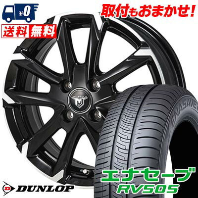 【7/19~エントリーで全商品P5倍】165/60R15 77H DUNLOP ダンロップ ENASAVE RV505 JP STYLE MJ-V ジェイピースタイル MJ-V サマータイヤホイール4本セット 【取付対象】｜タイヤワールド館ベスト店