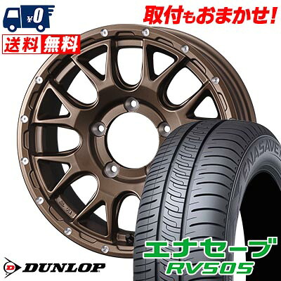【7/19~エントリーで全商品P5倍】215/60R16 95H DUNLOP ダンロップ ENASAVE RV505 MUDVANCE 08 マッドヴァンス08 サマータイヤホイール4本セット 【取付対象】|タイヤワールド館ベスト店