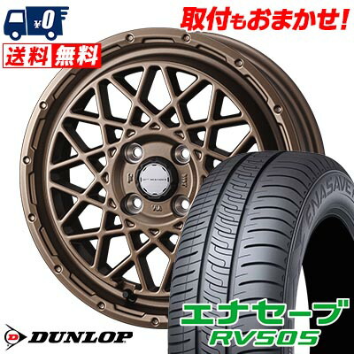 【7/19~エントリーで全商品P5倍】165/65R14 79S DUNLOP ENASAVE RV505 MUDVANCE 09 サマータイヤホイール4本セット 【取付対象】｜タイヤワールド館ベスト店