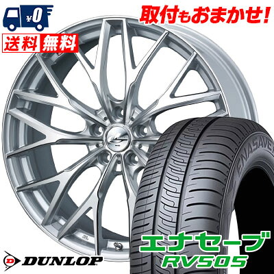 【7/19~エントリーで全商品P5倍】215/45R18 93W XL DUNLOP ENASAVE RV505 weds LEONIS MX サマータイヤホイール4本セット 【取付対象】|タイヤワールド館ベスト店