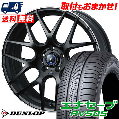 【7/19~エントリーで全商品P5倍】215/55R18 95V DUNLOP ENASAVE RV505 WEDS LEONIS NAVIA06 サマータイヤホイール4本セット 【取付対象】｜タイヤワールド館ベスト店