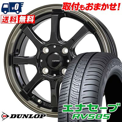 【7/19~エントリーで全商品P5倍】165/65R14 79S DUNLOP ENASAVE RV505 G・SPEED P-08 サマータイヤホイール4本セット 【取付対象】|タイヤワールド館ベスト店