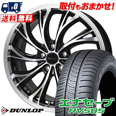 【7/19~エントリーで全商品P5倍】245/45R19 98W DUNLOP ENASAVE RV505 Precious HS-2 サマータイヤホイール4本セット 【取付対象】|タイヤワールド館ベスト店