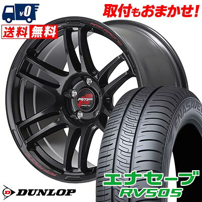 【7/19~エントリーで全商品P5倍】225/55R17 97W DUNLOP ダンロップ ENASAVE RV505 RMP RACING R26 RMPレーシング R26 サマータイヤホイール4本セット 【取付対象】|タイヤワールド館ベスト店