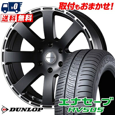 【7/19~エントリーで全商品P5倍】215/55R18 95V DUNLOP ENASAVE RV505 Reverson R8 サマータイヤホイール4本セット for 200系ハイエース【取付対象】|タイヤワールド館ベスト店